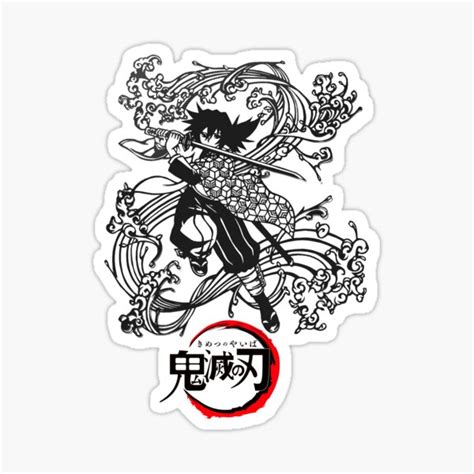 Tomioka Sticker For Sale By Zrises Redbubble