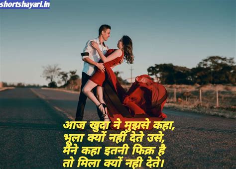 Best रोमांटिक शायरी हिंदी में लिखी हुई Romantic Shayari In Hindi