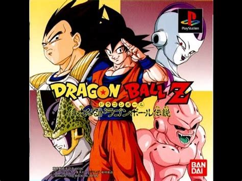The legend, known as dragon ball z: Dragon Ball Z: The Greatest Dragon Ball Legend ...