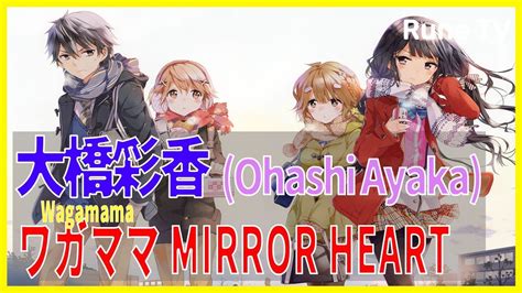 Ohashi Ayaka Wagamama Mirror Heart Youtube