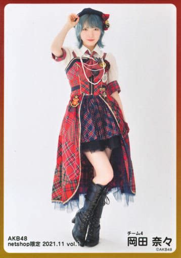 Nana Okada Full Body Standing Akb48 November 2021 Net Shop Only