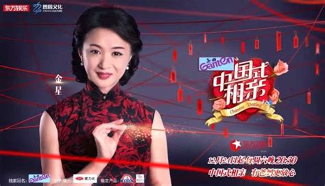 How Transgender Dancer Jin Xing Conquered Chinese Tv South China