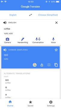 Use translate.com to translate words, phrases and texts between 90+ language pairs. Google Translate - Wikipedia