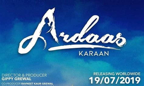 Ardaas Karaan Trailer Starcast And Release Date Movies 2016
