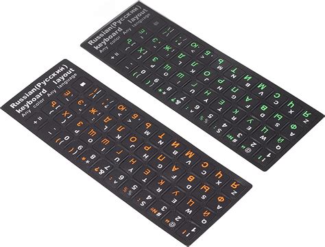 Russian Keyboard Stickers Cyrillic Keyboard Stickers2pcs