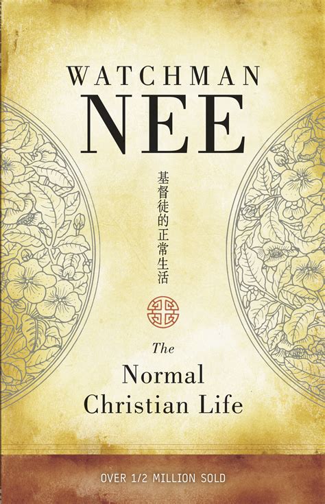 Wut Eye Read The Normal Christian Life Watchman Nee