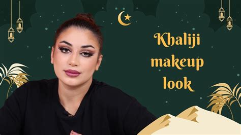 khaliji makeup look with rawan مكياج خليجي مع روان youtube