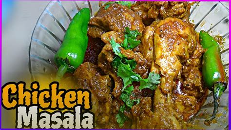 Chicken Masala Recipe Quick And Fast Sheeza Cooking Youtube