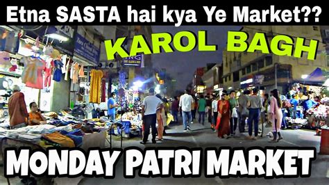 Best Patri Market In Delhi Karol Bagh Monday Market Delhi Delhi