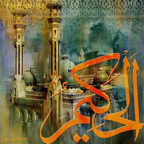 Al Hakim By Corporate Art Task Force Islamic Art Calligraphy Islamic