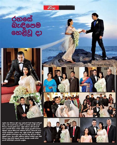 Secret Love Is Revealed Shihan Mihirangas Wedding Sri Lankan