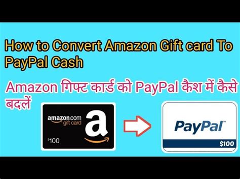 I just choose the newly added card as the source money. 【How to】 Exchange Amazon Gift Card For Paypal