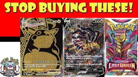 Stop Buying Lost Origin Special Art Gold And Full Art Pokémon Cards