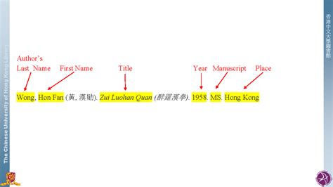Check spelling or type a new query. MLA Style - Citation Styles - LibGuides at The Chinese University of Hong Kong