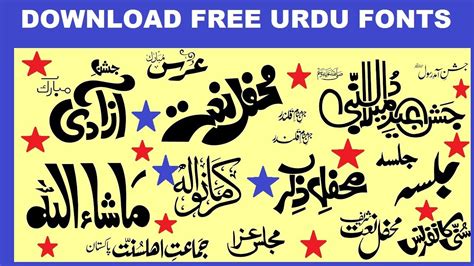 Download Free Calligraphy Urdu Fonts Designs Coreldraw Cdr File Fonts