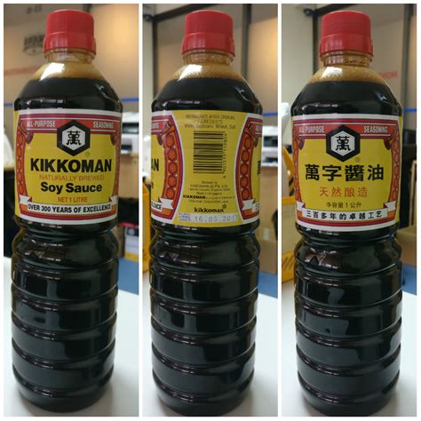 32 Kikkoman Red Label Soy Sauce Labels Design Ideas 2020