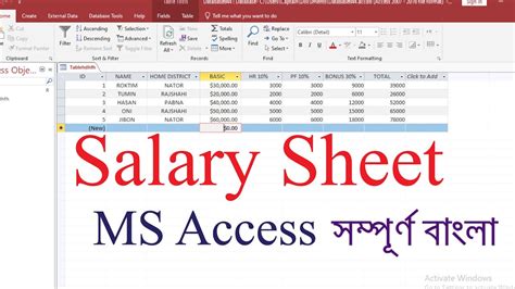 How To Make A Salary Sheet Ms Access Salary Sheet More Ideas