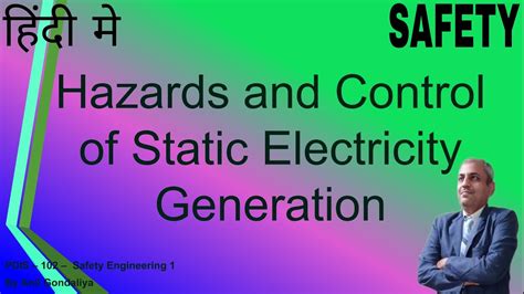 Hazards And Control Of Static Electricity Generation Youtube