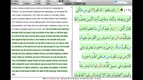Quran Surah Al Muzzammil Surah 73 Recitation By Mishari Rashid W