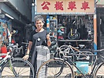 「最老」單車舖 見證香港72年變遷 - 晴報 - 港聞 - 新聞頭條 - D180914