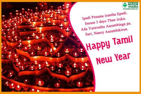 Tamil New Year Quotes 2023 Get New Year 2023 Update