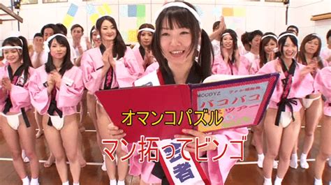 Shibuya Mayor Questions Reports Saying Inn Used For Porn Shoots The