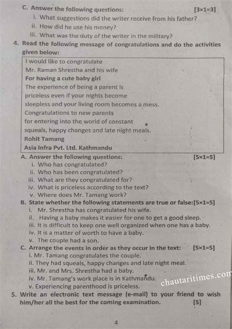Class 9 English Question Paper First Terminal Exam 2079 Isan