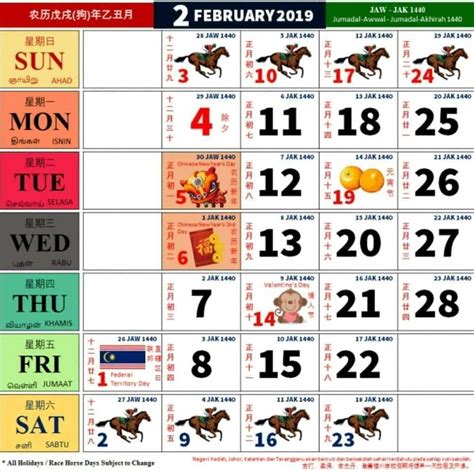 Emilia clarke, sam claflin, janet mcteer and others. Extraordinary Calendar 2020 Malaysia Kuda in 2020 | June ...