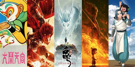 Top Chinese Animated Films The World Of Chinese