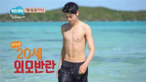 Here S Every ASTRO Member Blessing Everyone With Their Abs Koreaboo