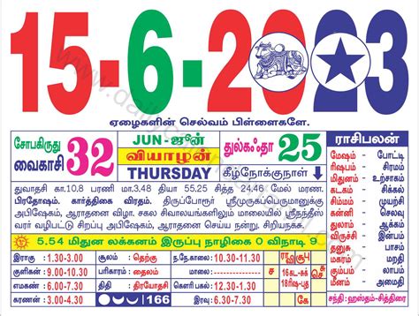Tamil Calendar June 2023 2023 Printable Monthly Calendar Pelajaran