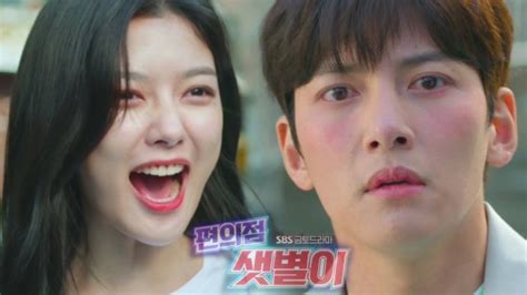 편의점 샛별이 / pyeonuijeom saetbyeoli. Ji Chang Wook and Kim Yoo Jung Training for "Backstreet ...