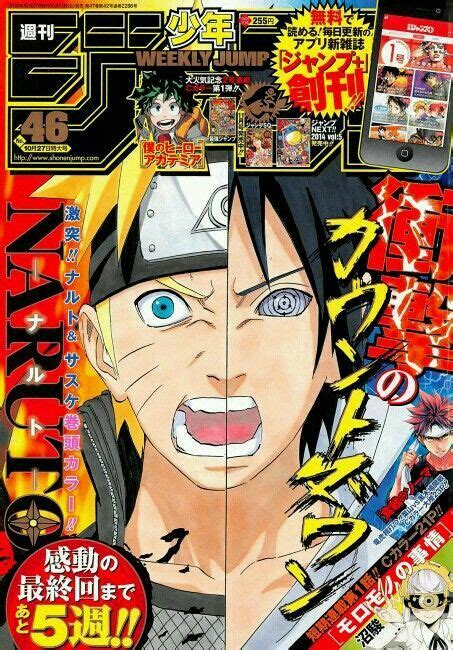 Naruto And Sasuke Cover Com Imagens Anime Tokusatsu Naruto