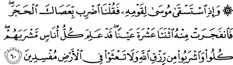 Maka makanlah yang halal lagi baik dari rezeki yang telah diberikan allah kepadamu; Ayat Al Quran Tentang Rezeki - fondo de pantalla tumblr