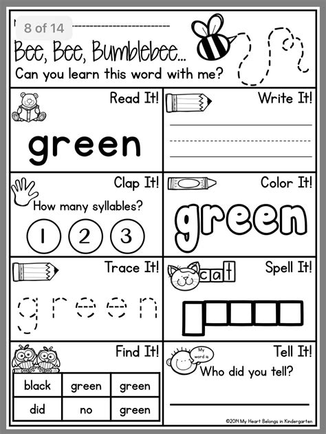 Basic Sight Words Worksheet Free Kindergarten English Worksheet For