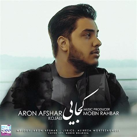 Check out afchar's art on deviantart. Сурдхои Аron Afchar - Top Surudhoi Aron Afshar Top 5 Songs Lajka Buchuk Obunashav Behtarin ...