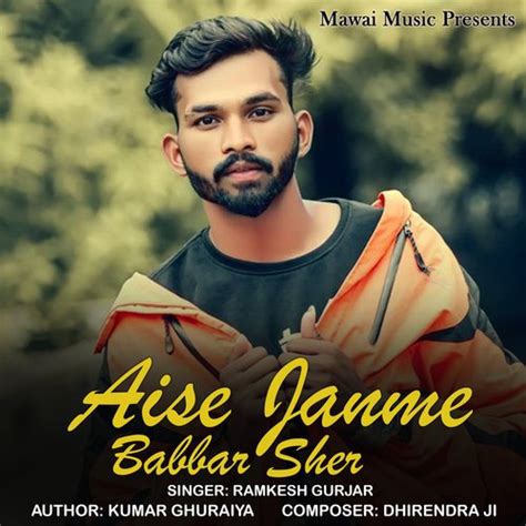 Aise Janme Babbar Sher Songs Download Free Online Songs Jiosaavn