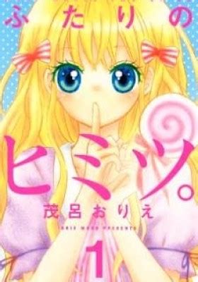 Futari No Himitsu Manga Read Manga Online Free