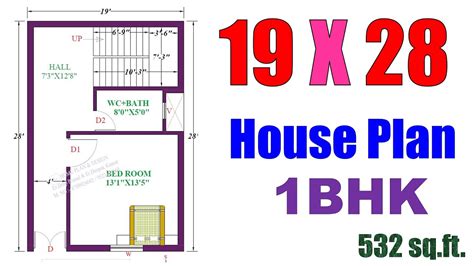 19 X 28 Feet House Plan घर का नक्शा 19 फ़ीट X 28 फ़ीट Ghar Ka