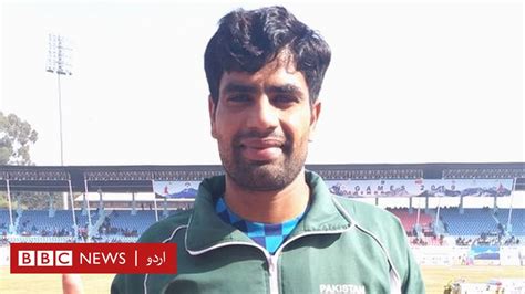 پاکستانی ایتھلیٹ ارشد ندیم کا نیا ریکارڈ ٹوکیو اولمپکس کے لیے بھی کوالیفائی کرلیا Bbc News اردو