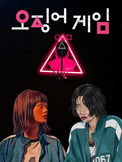 Sae Byeok And Ji Yeongsquid Game Wallpaper