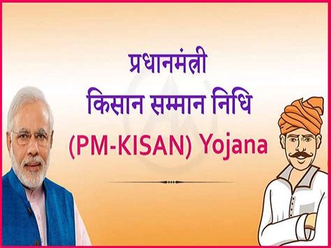 Pm kisan list state wise & & union pm kisan samman nidhi helpline number. What is PM-Kisan Samman Nidhi Yojana? Check Eligibility ...