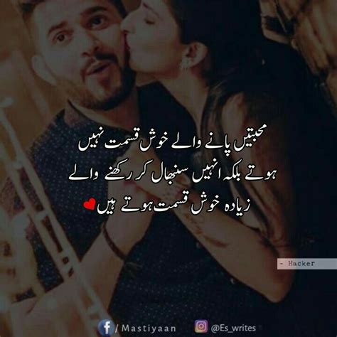 Popular quotes from goodreads members. Pin by Rabia Mirza on Love and cute couple | Love poetry images, Romantic poetry, Romantic ...