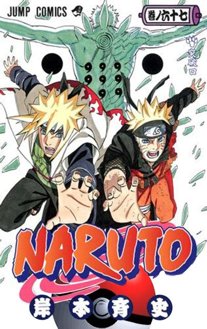 Naruto 51 Sasuke Vs Danzō Issue