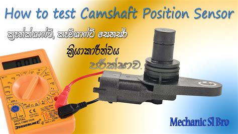 How To Test Crankshaft And Camshaft Position Sensors Youtube