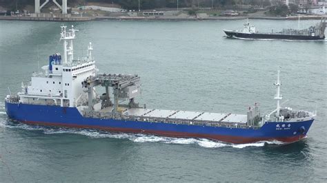 4k 青栄丸 低レベル放射性廃棄物運搬船 試運転から帰港 Seiei Maru Nuclear Fuel Transport