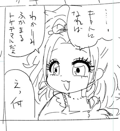 2020年02月12日のツイート へくたいき さんのマンガ ツイコミ 仮