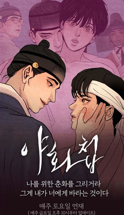 Xem Ngay 100 Truyện Tranh Hàn Quốc Nét Vẽ đẹp Với Nhiều Thể Loại