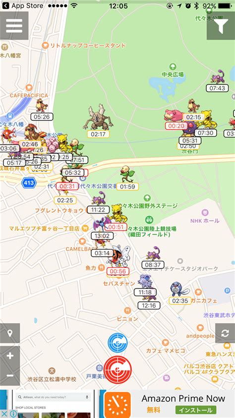 We would like to show you a description here but the site won't allow us. ポケモン地図「PokeWhere」も復活を宣言（2016年10月24日）