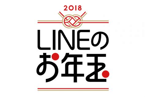 See more of プロカジノプレイヤーに勝ったら賞金100万円 on facebook. LINEが「お年玉つき年賀スタンプ」を今年も販売スタート、最大 ...